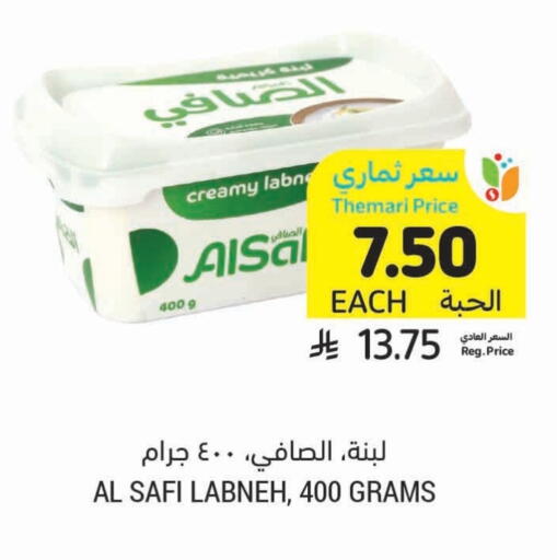 زبادي و لبنة in أسواق التميمي, المملكة العربية السعودية Offers - المملكة العربية السعودية الصافي لبنة available at أسواق التميمي in مملكة العربية السعودية, السعودية, سعودية - حفر الباطن