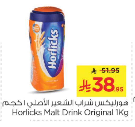 مسحوق المشروبات والعصائر in نستو, المملكة العربية السعودية Offers - المملكة العربية السعودية هورليكس available at نستو in مملكة العربية السعودية, السعودية, سعودية - الرياض