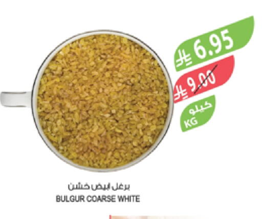 available at Farm  in KSA, Saudi Arabia, Saudi - Jubail