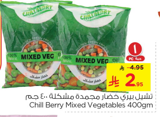 available at Nesto in KSA, Saudi Arabia, Saudi - Al Hasa