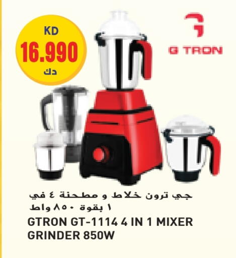 GTRON Mixer / Grinder available at Grand Costo in Kuwait - Kuwait City