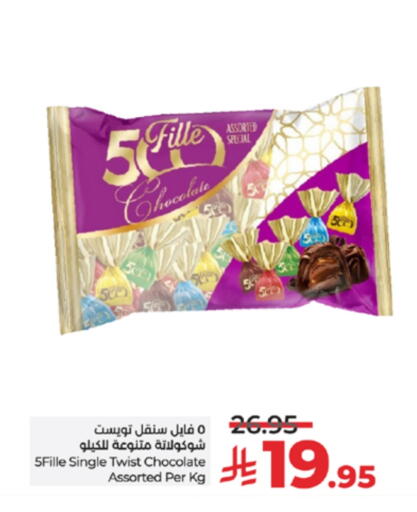 available at LULU Hypermarket in KSA, Saudi Arabia, Saudi - Yanbu