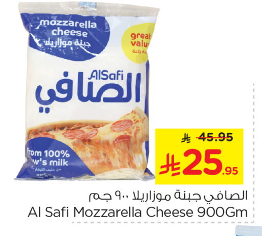 جبنة و كريم in نستو, المملكة العربية السعودية Offers - المملكة العربية السعودية الصافي موزاريلا available at نستو in مملكة العربية السعودية, السعودية, سعودية - الجبيل