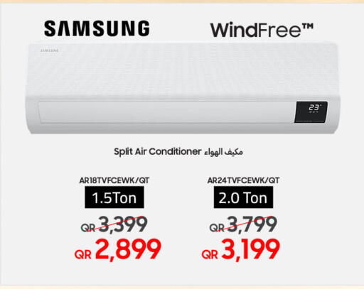 سامسونج مكيف الهواء available at تكنو بلو in قطر - الدوحة
