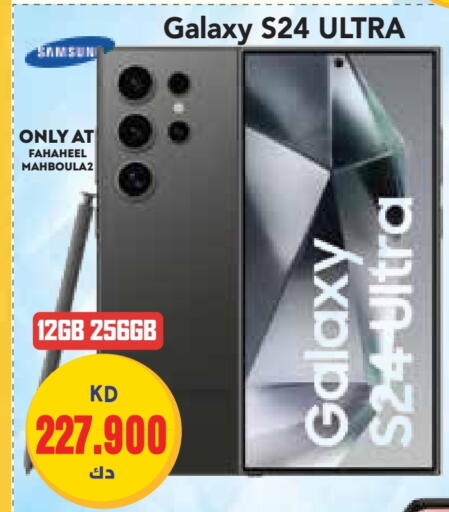 available at Grand Hyper in Kuwait - Ahmadi Governorate