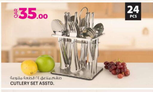 available at أنصار جاليري in قطر - الشمال