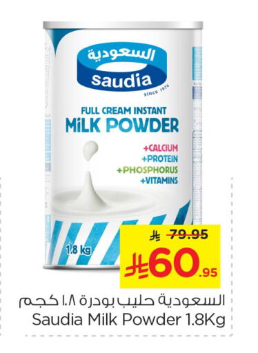 SAUDIA Milk Powder available at Nesto in KSA, Saudi Arabia, Saudi - Riyadh