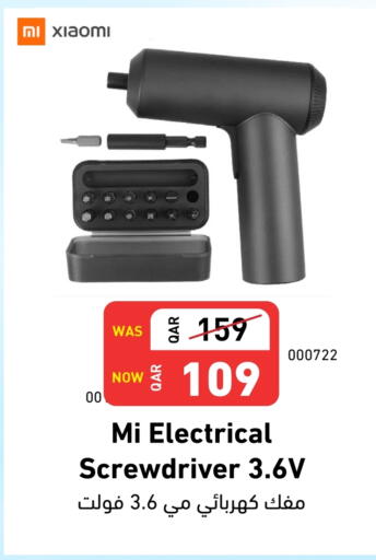 available at Digital Zone Trading in Qatar - Al Khor