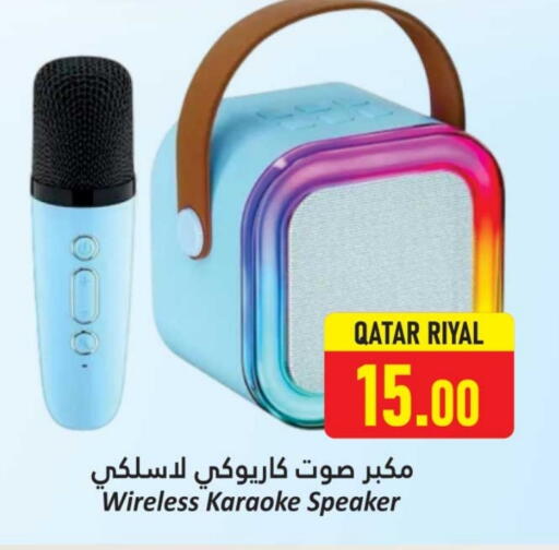 Speaker available at Dana Hypermarket in Qatar - Al Shamal