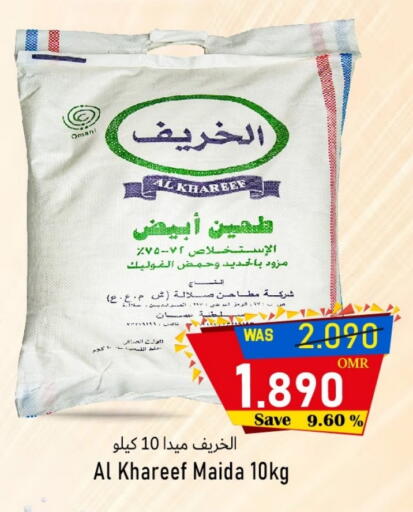 available at القوت هايبرماركت in عُمان - مسقط‎