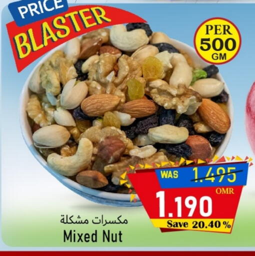 available at Al Qoot Hypermarket in Oman - Muscat