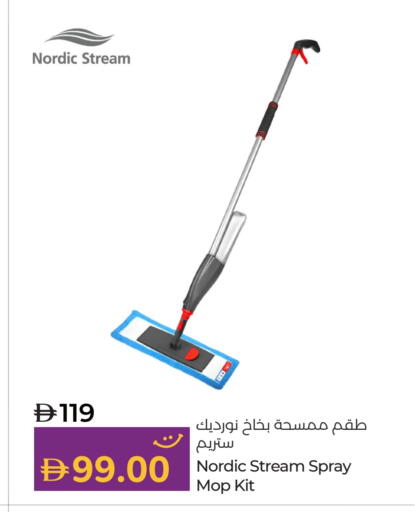 Cleaning Aid available at Lulu Hypermarket in UAE - Dubai
