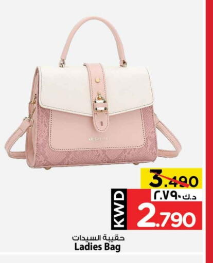 Ladies Bag available at Mark & Save in Kuwait - Ahmadi Governorate