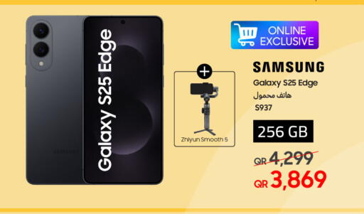 SAMSUNG S25 available at Techno Blue in Qatar - Doha