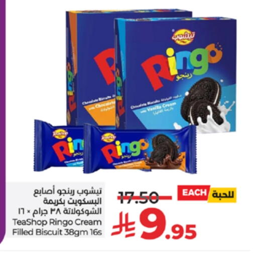Vanilla available at LULU Hypermarket in KSA, Saudi Arabia, Saudi - Yanbu