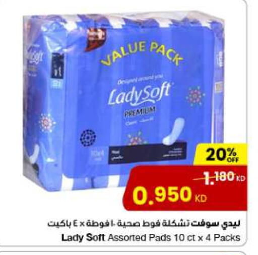 available at The Sultan Center in Kuwait - Jahra Governorate