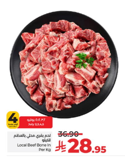 Beef available at LULU Hypermarket in KSA, Saudi Arabia, Saudi - Al-Kharj