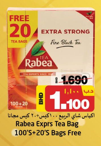 ربيع أكياس شاي available at نستو in البحرين