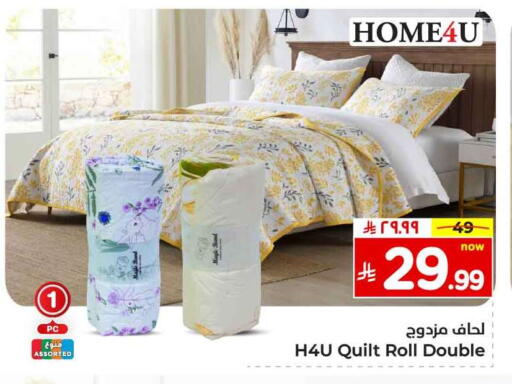 Home Furnishing & Decor in Hyper Al Wafa, Saudi Arabia Offers - Saudi Arabia available at Hyper Al Wafa in KSA, Saudi Arabia, Saudi - Mecca