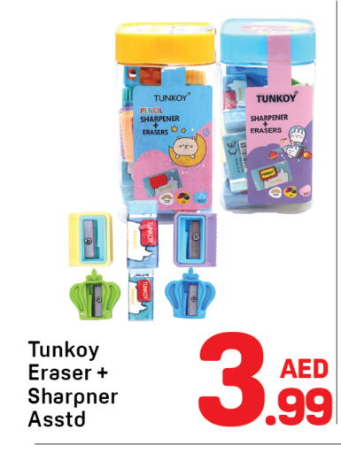available at Day to Day Department Store in UAE - Dubai