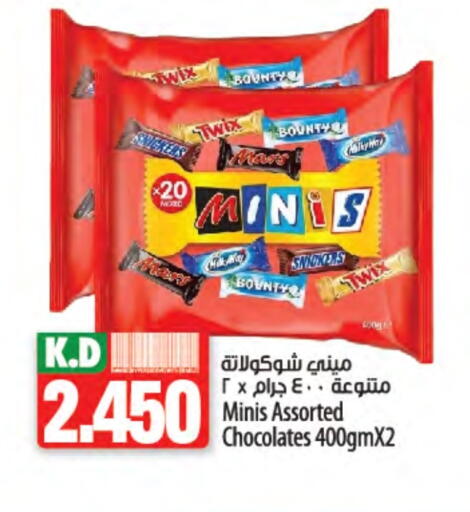 Mango available at Mango Hypermarket  in Kuwait - Kuwait City