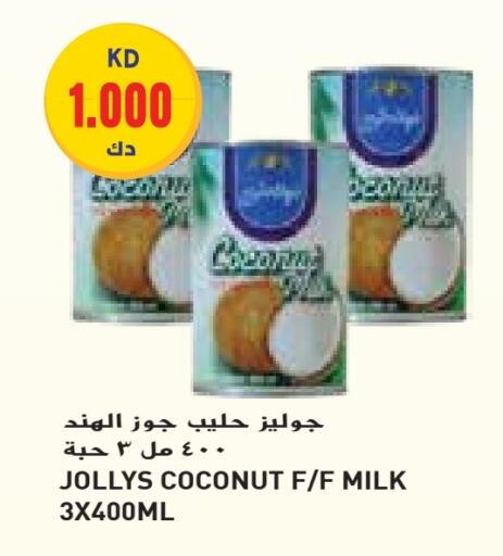 حليب بنكهات available at جراند هايبر in الكويت - مدينة الكويت