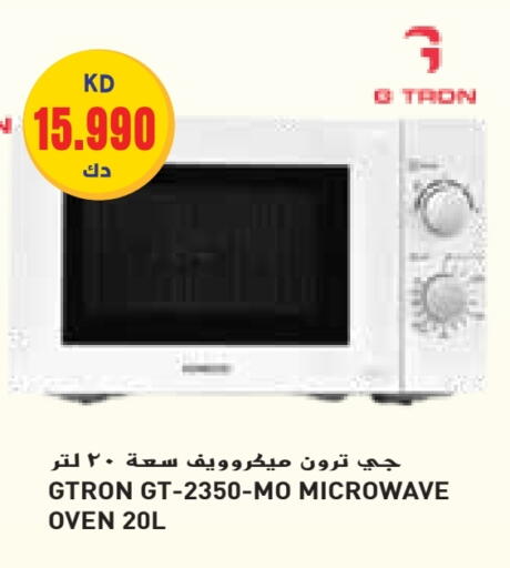 GTRON Microwave Oven available at Grand Costo in Kuwait - Ahmadi Governorate