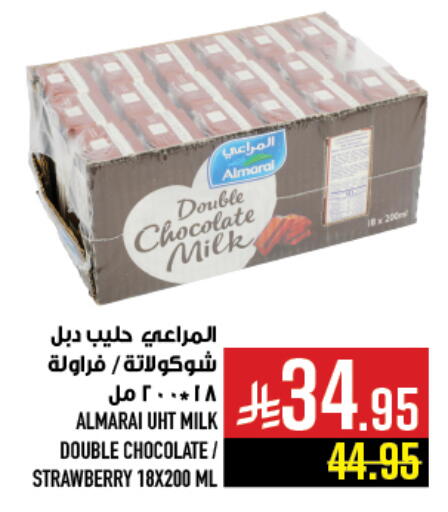 ALMARAI Flavoured Milk available at Abraj Hypermarket in KSA, Saudi Arabia, Saudi - Mecca