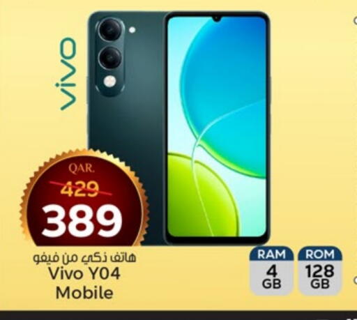 فيفو available at باريس هايبرماركت in قطر - الخور