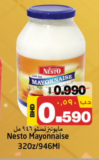 Mayonnaise available at NESTO  in Bahrain