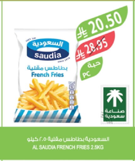 SAUDIA available at Farm  in KSA, Saudi Arabia, Saudi - Najran