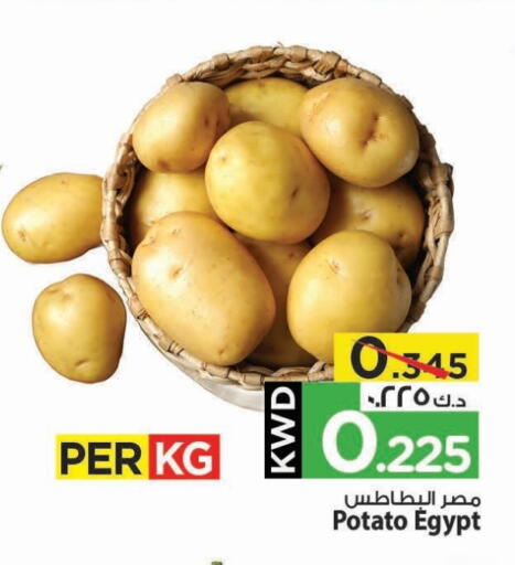 Potato from Egypt available at Mark & Save in Kuwait - Kuwait City