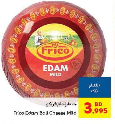 إيدام available at كارفور in البحرين