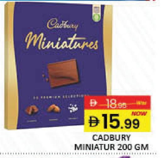CADBURY available at مانجو هايبرماركت in الإمارات العربية المتحدة , الامارات - دبي
