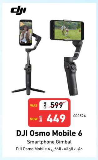 available at Digital Zone Trading in Qatar - Al Khor