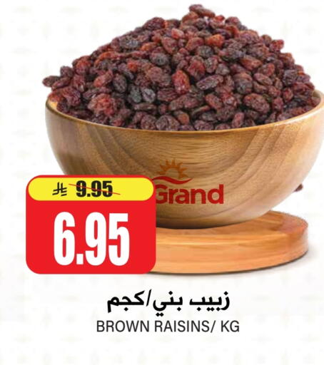 available at جراند هايبر in مملكة العربية السعودية, السعودية, سعودية - الرياض