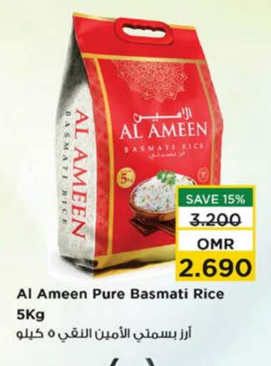 AL AMEEN Basmati / Biryani Rice available at Nesto Hyper Market   in Oman - Muscat