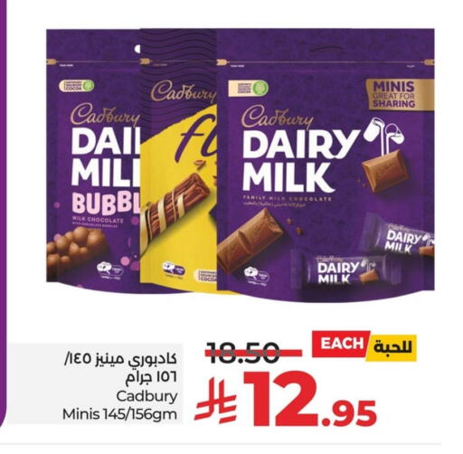CADBURY available at LULU Hypermarket in KSA, Saudi Arabia, Saudi - Al Khobar
