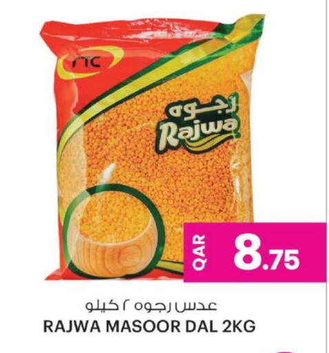 Pulses, Beans & Grains in Ansar Gallery, Qatar Offers - Qatar available at Ansar Gallery in Qatar - Al-Shahaniya