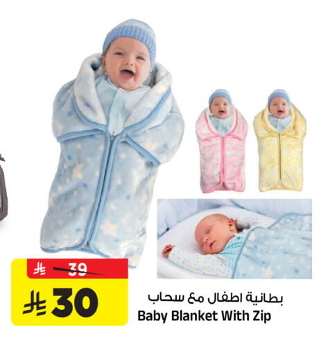 available at المدينة هايبرماركت in مملكة العربية السعودية, السعودية, سعودية - الرياض