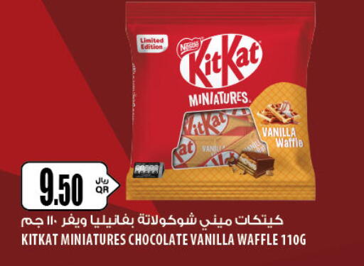 KITKAT available at Al Meera in Qatar - Al Wakra