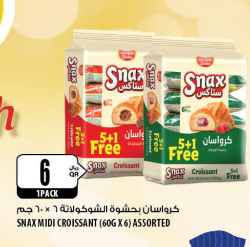 available at Al Meera in Qatar - Al-Shahaniya