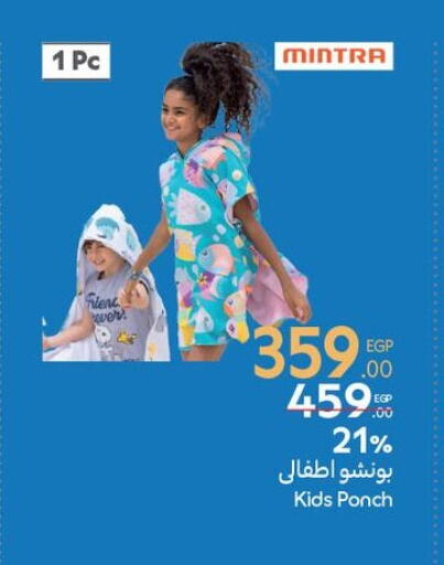 available at كارفور in Egypt - القاهرة