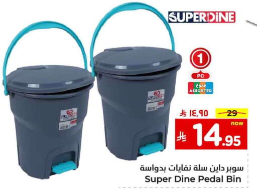 الأساسيات المنزلية in هايبر الوفاء, المملكة العربية السعودية Offers - المملكة العربية السعودية available at هايبر الوفاء in مملكة العربية السعودية, السعودية, سعودية - الرياض