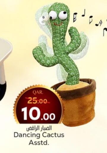 available at Paris Hypermarket in Qatar - Al-Shahaniya
