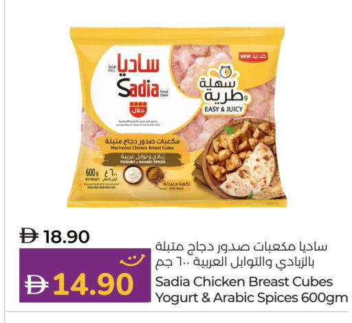 زيت الزنجبيل دجاج متبل available at لولو هايبرماركت in الإمارات العربية المتحدة , الامارات - ٱلْعَيْن‎