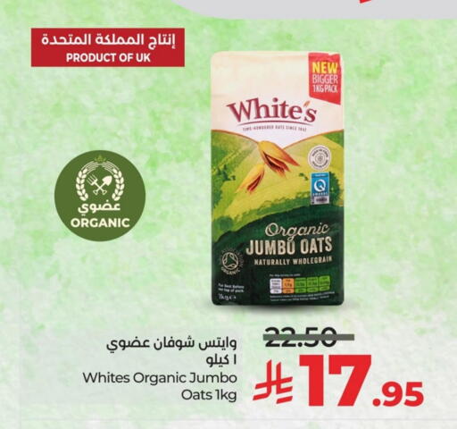 Oats available at LULU Hypermarket in KSA, Saudi Arabia, Saudi - Al Khobar
