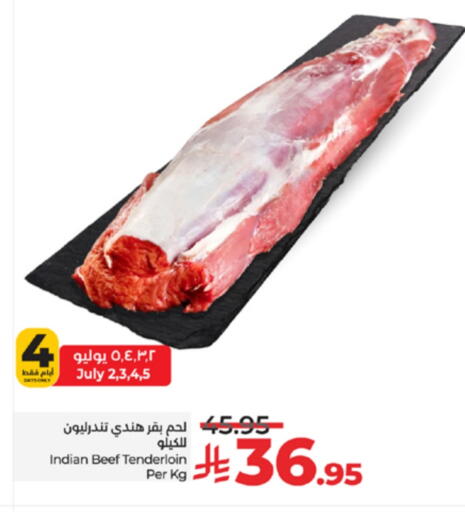 Beef available at LULU Hypermarket in KSA, Saudi Arabia, Saudi - Khamis Mushait