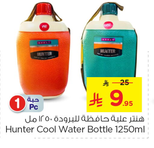 الأساسيات المنزلية in نستو, المملكة العربية السعودية Offers - المملكة العربية السعودية available at نستو in مملكة العربية السعودية, السعودية, سعودية - الرياض