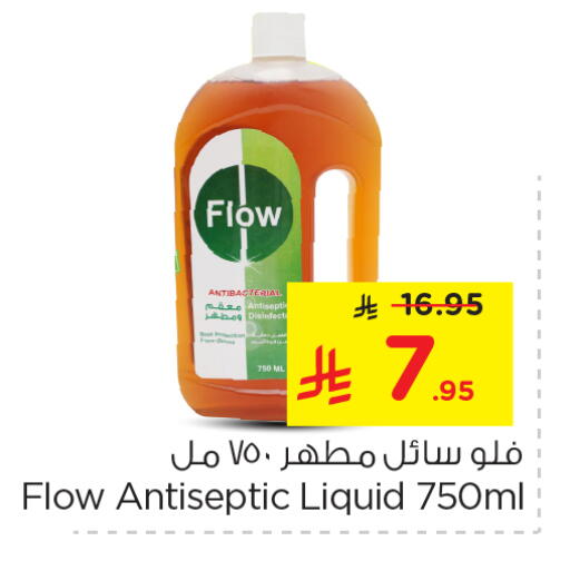 Cleaning in Nesto, Saudi Arabia Offers - Saudi Arabia FLOW Disinfectant available at Nesto in KSA, Saudi Arabia, Saudi - Al-Kharj